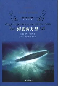 海底两万里：科幻大师凡尔纳代表作人人皆知，影视改编却饱经曲折