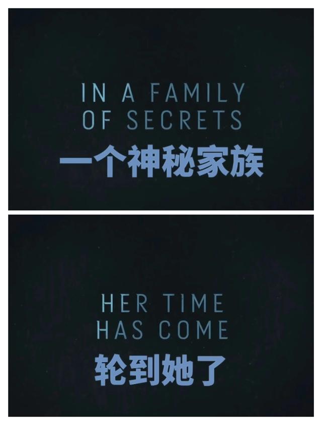 球花达达里奥主演，《绝命毒师》制作人操刀，女巫要来了