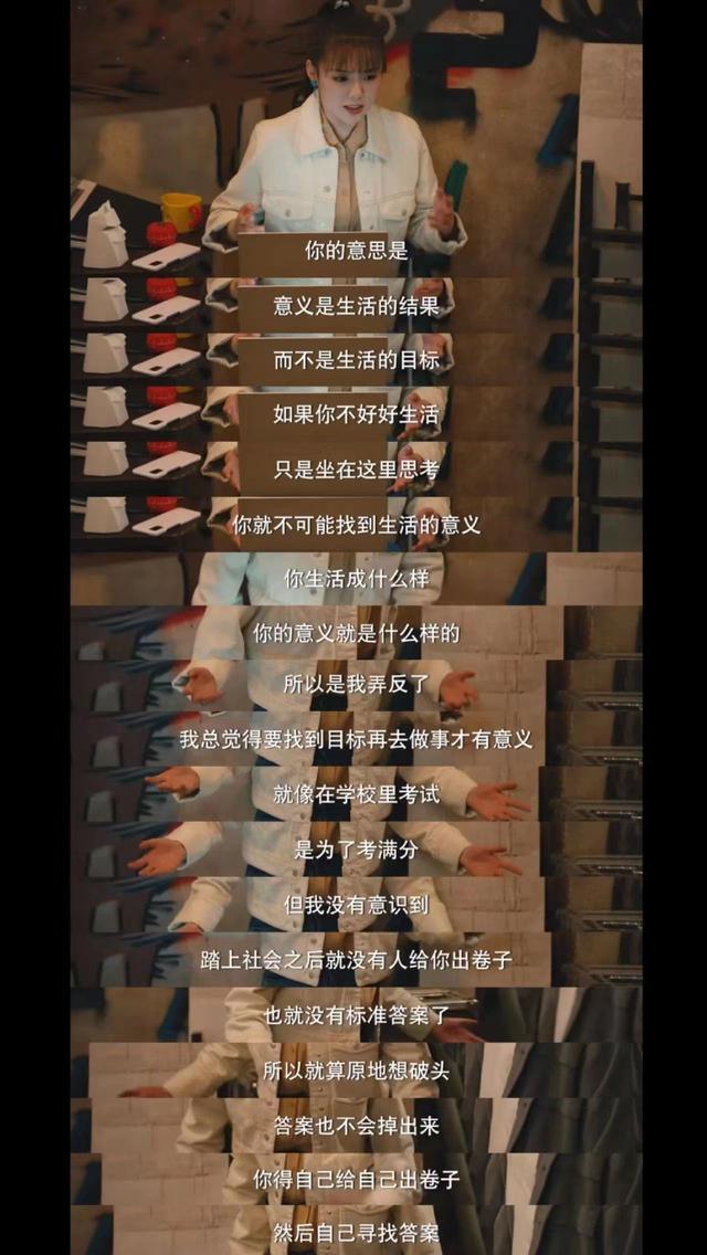 碾压《爱情公寓》的《破事精英2》，欢乐的电子榨菜