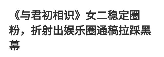 国产剧为啥越来越难看了？