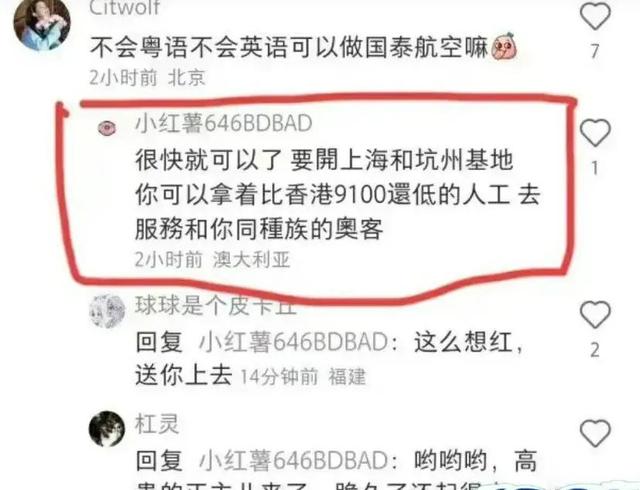 人长得美有什么用，可怜奴性十足，自以为高贵，实则自卑