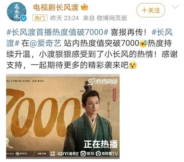 古装剧王炸来了，《长风渡》白敬亭宋轶太好磕