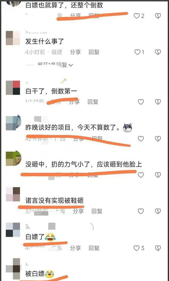 选美比赛女模特鞋砸评委怒骂其臭流氓，是潜完不规，还是恼羞成怒