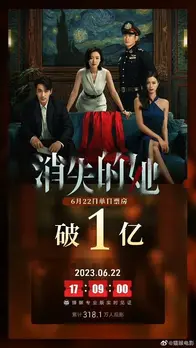 又又又反转，陈思诚悬疑新作《消失的她》男帅女美太上头