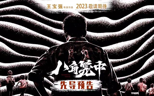 新片超前点映，是破坏行业规则，还是市场主动选择？