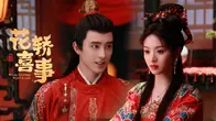 新版《上错花轿嫁对郎》抄作业都不会抄，娱乐圈没人了吗？