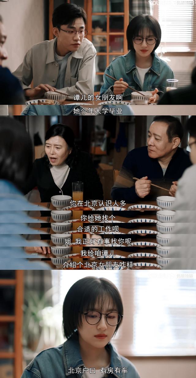 电视剧《一路朝阳》活得最累的李慕嘉，背负双重枷锁引发热议