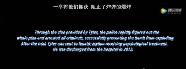 这一部禁片在国内流媒体上居然可以看到了？原来结局被删改了