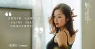 TVB新剧《婚后事》尺度拉满，陈自瑶为艺术献身缔造高分佳作