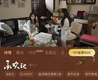 《承欢记》剧情精彩接地气，杨紫又有代表作了